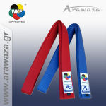 ARAWAZA ΖΩΝΕΣ KUMITE WKF